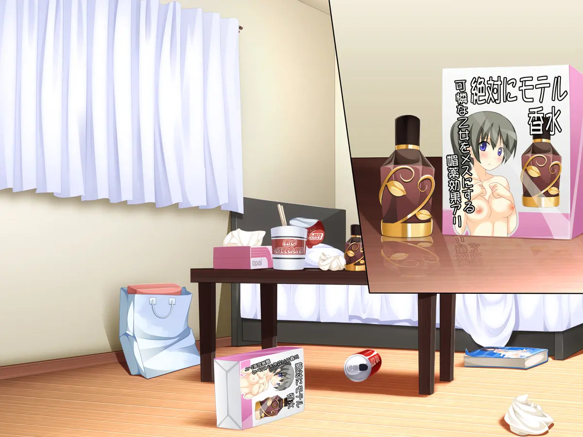 Imouto Route Shissou Chuu!!